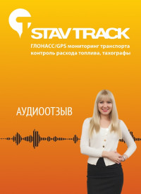 Отзыв от ООО «ФОРМАКРОН-ИНВЕСТ»